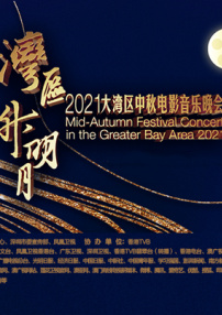 欧美午夜精品伦理
